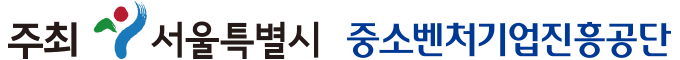 2025 외국인 취업 채용박람회 주최