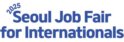 2025 외국인 취업 채용박람회