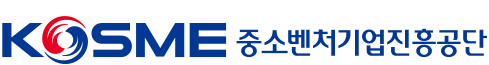 중소벤처기업진흥공단